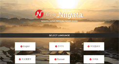 Desktop Screenshot of enjoyniigata.com